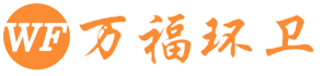 菏澤萬(wàn)福環(huán)衛(wèi)工程有限公司 城鄉(xiāng)環(huán)衛(wèi)外包 道路保潔 中國(guó)城鄉(xiāng)環(huán)衛(wèi)一體化推進(jìn)企業(yè)