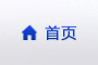 首頁(yè)